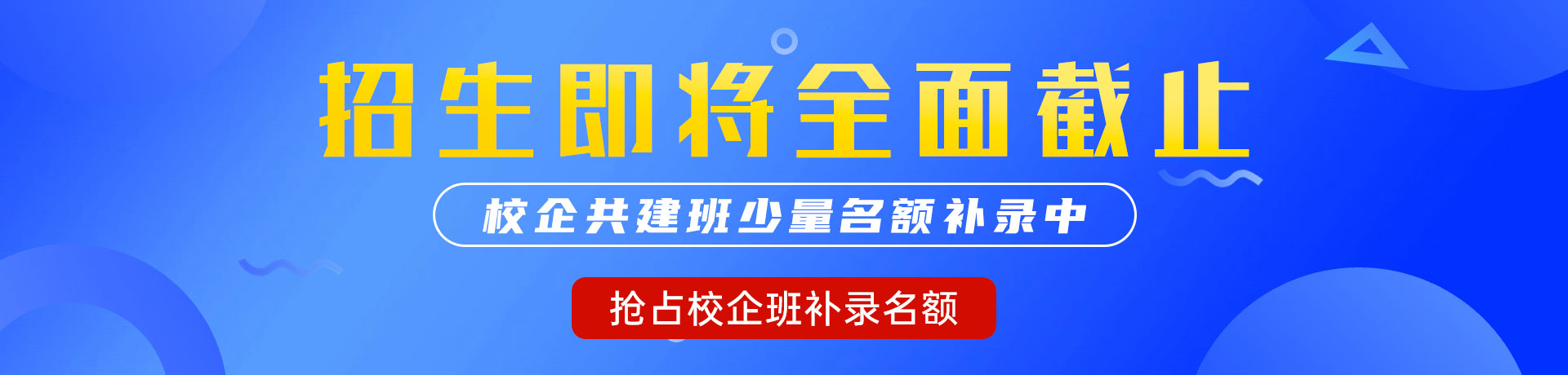 日女人逼大片儿"校企共建班"